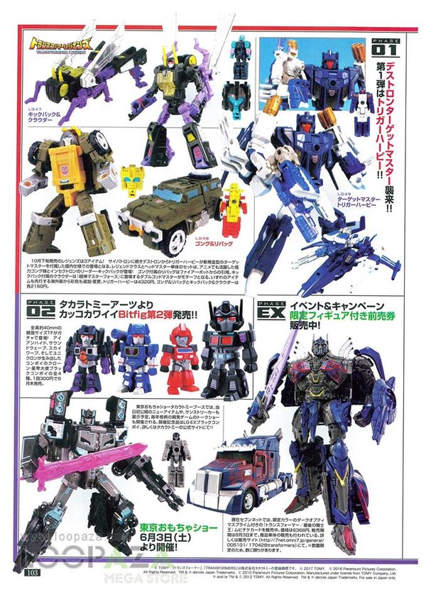 MP 39 Masterpiece Sunstreaker   Clearer Version Of Magazine Scans Plus Designer Interview  (1 of 4)